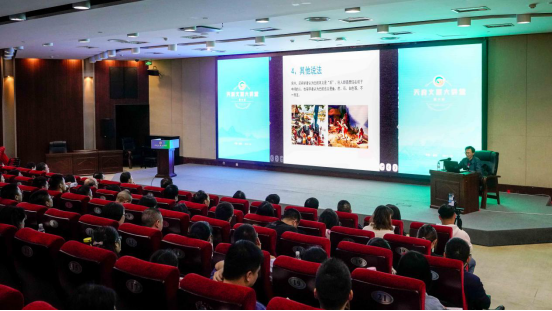 第六期“天府文旅大讲堂”：关注本土文化 讲好四川故事