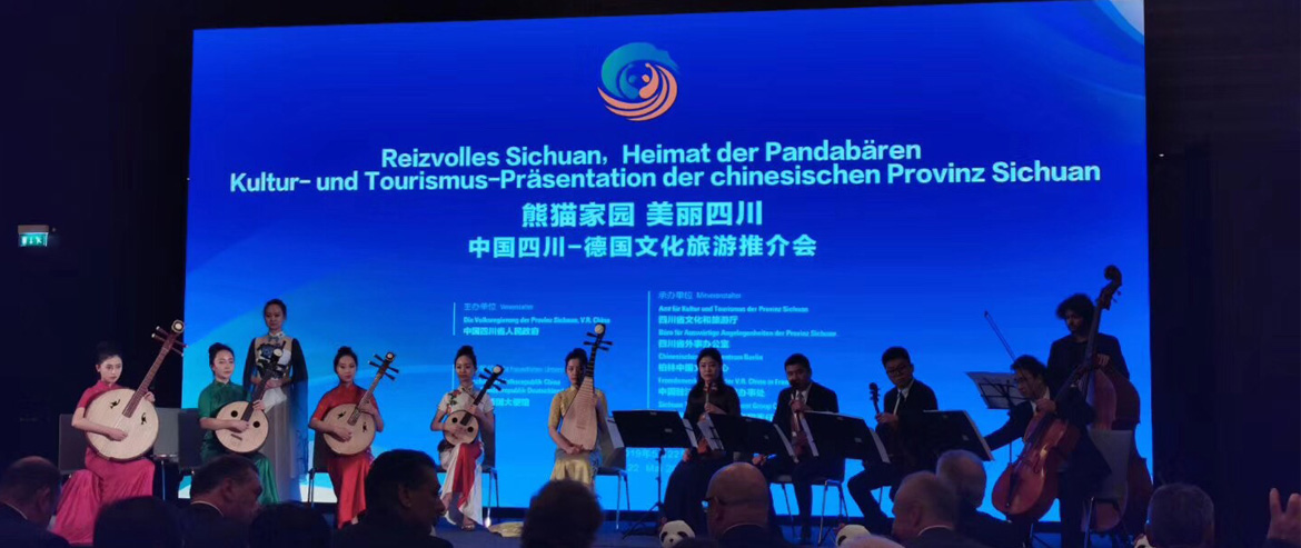 集团党委书记、董事长任丁率团在柏林参加中国（四川）-德国文化旅游推介会并签署战略合作协议