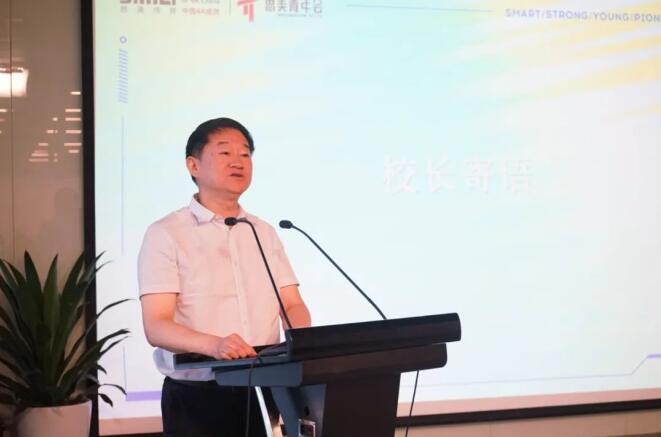 尊龙凯时集团党委书记、董事长任丁出席第八届思美青年会开班仪式