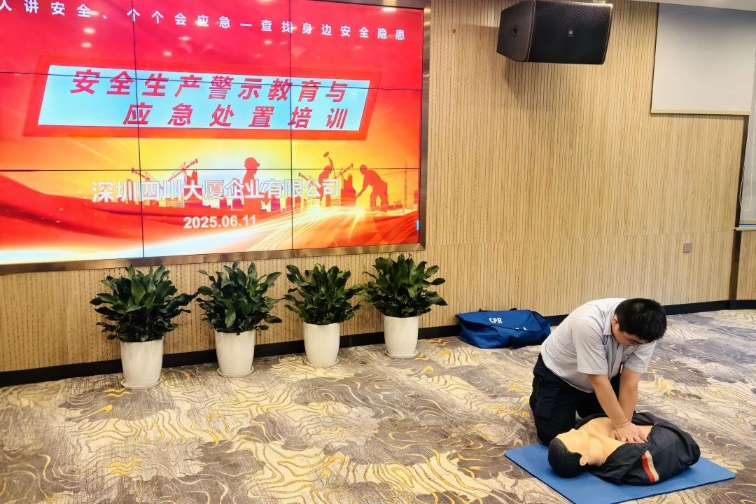 筑牢安全防线，护航文旅发展——省尊龙凯时集团扎实开展安全生产月系列活动