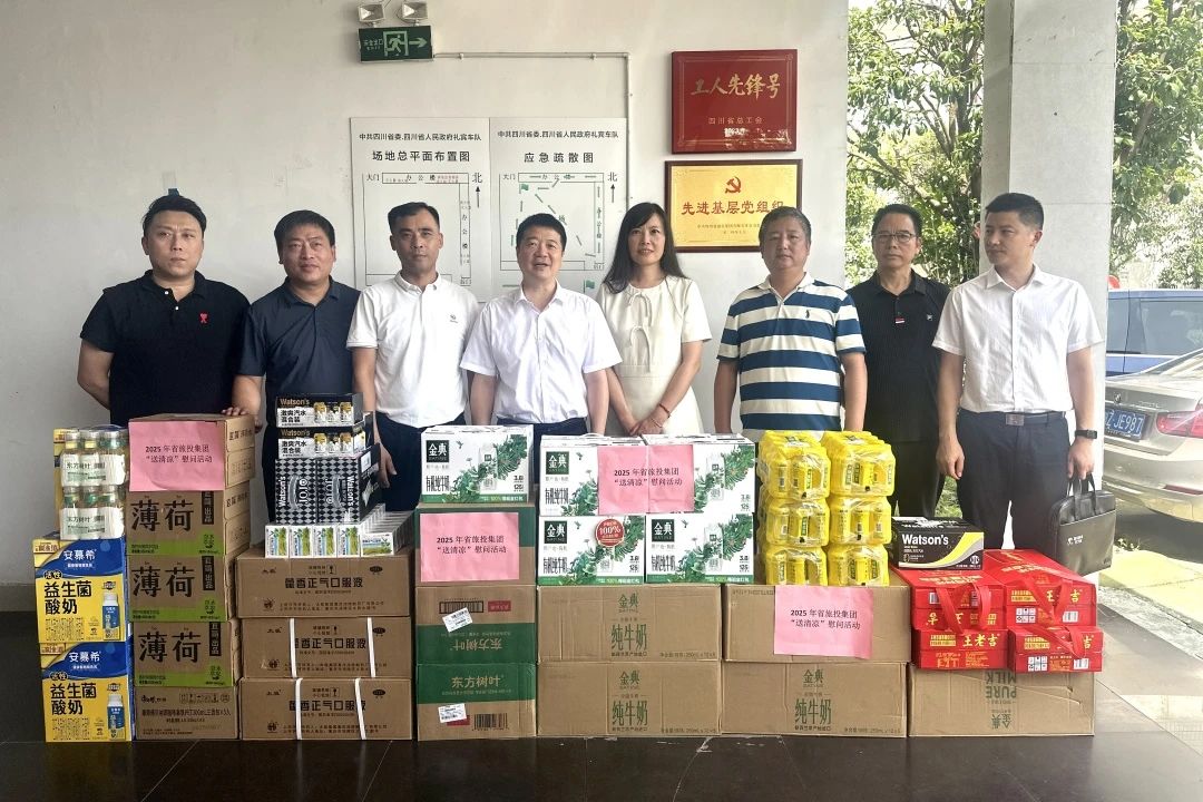 集团党委书记、董事长游勇到省委、省政府礼宾车队调研并看望慰问干部职工