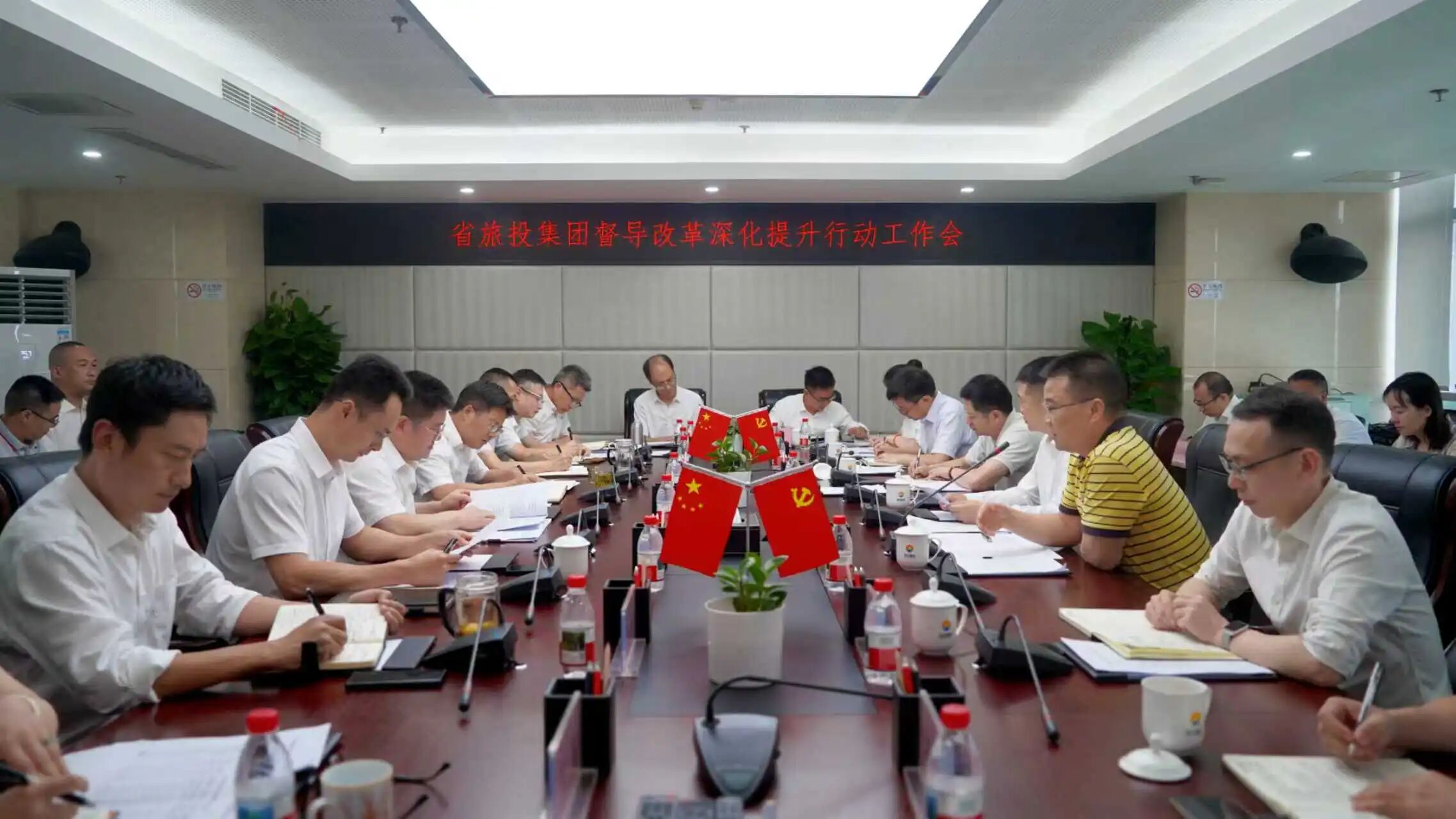 省尊龙凯时集团党委书记、董事长游勇赴四川景区发展集团调研督导